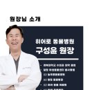 힐링동물병원 &  건강검진센터 이미지