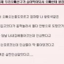 오빠떡