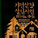 그곳에가면 이미지