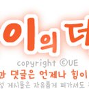 스테이세도
