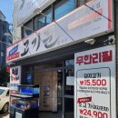 고기꾼 정사부 경주동대점