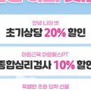 아이디상담센터 이미지