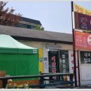 대박짬뽕 이미지