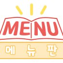 국민은행 중화동지점 이미지