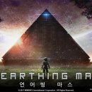마스엔터테인먼트 헝그리앱