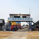 바다체험학교 현포 | 서울 근교 액티비티, 서해바다 보며 하늘누리 경비행기 체험