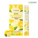 (주)CMG제약