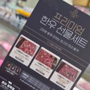 훈이정육점