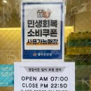 대덕대로234번길 이미지