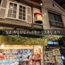 한국유통 교하본점 | 도쿄 아사쿠사 디저트 추천｜실크처럼 녹는 실크푸딩 본점 솔직 후기