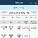 원주(부산) 이미지