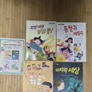 초아 태권도 | 초등 문해력 키워주는 도서출판미래엠앤비 필독서 세트 4권 (1~2학년용)