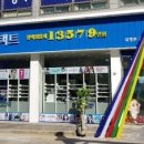 금오안경 이미지