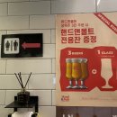 낭만치맥창원