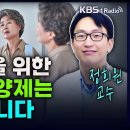 치매예방을 위한 진짜 뇌영양제는 따로 있습니다 이미지