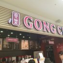 공차신도림테크노마트