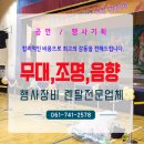 온누리기획 네이버블로그
