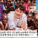 희망의 빛 이미지