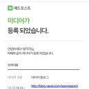 쏭애드