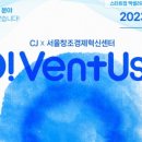 엑사커머스