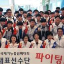 국제종합정비 이미지