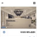 다다르다스터디카페제주노형센터 네이버블로그
