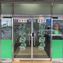 초우축산 이미지