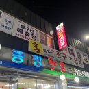 증평한돈축산물판매장 네이버블로그