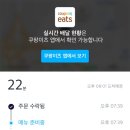 배스킨라빈스일곡점 이미지