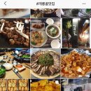 (주)엘에스씨푸드 강동고등학교 | 역사와 지성이 흐르는 자율형 사립고 보인고등학교 리뷰(1)