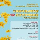 이화여자대학교 국제대학원 이미지