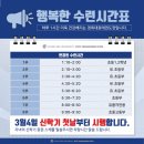 경희대효태권도장 이미지