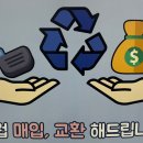 강변골프 - 춘천시 소양강로 184 | 강변골프