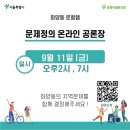 광진담쟁이협동조합 네이버블로그