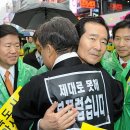 포옹하다 이미지