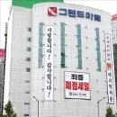 코리아마트중앙점 이미지