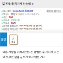 카피문구