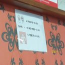 연화춘짜장 이미지