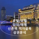 이화모텔 이미지