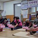 죽곡마을회관 이미지