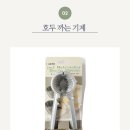 호두까기 이미지