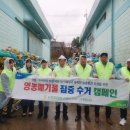 수원농협 경제사업장 이미지