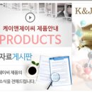 케이앤제이씨 이미지