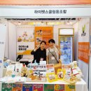 하이펫스쿨 협동조합 이미지