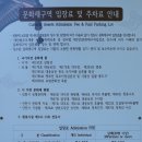 자연탐