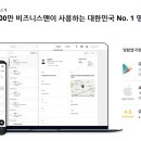 리멤버애드 이미지