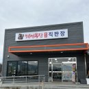 옥산목장 이미지