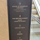 B 전시 | [전시후기_신세계 더 헤리티지_B1층 Luxury Lifestyle, 4층 헤리티지 뮤지엄, 5층 전시 및 워크샵]