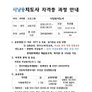 주인공인성협동조합 이미지