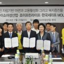 죠이프린라이프 이미지
